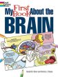 My First Book about the Brain on Sale