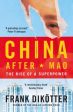 China After Mao Online now