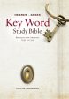 Hebrew-Greek Key Word Study Bible: CSB Edition, Hardbound, The Sale