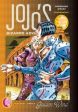 JoJo s Bizarre Adventure: Part 5--Golden Wind, Vol. 7 Cheap